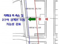 건축과-비행안전 2구역 고도제한 완화 용역 대상 지역(야탑동, 이매동).jpg width: 100%; height : 150px