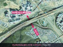 미래산업과-서판교 연결도로 조성 사업 대상지 위성사진.jpg width: 100%; height : 150px