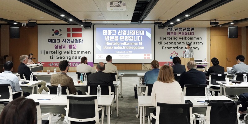 국제협력과-차광승 성남시 AI혁신국장이 5월 8일 성남글로벌융합센터에서 열린 성남산업진흥원 주요 사업 발표에 앞서 덴마크 산업사절단에게 환영 인사를 전하고 있다..jpg