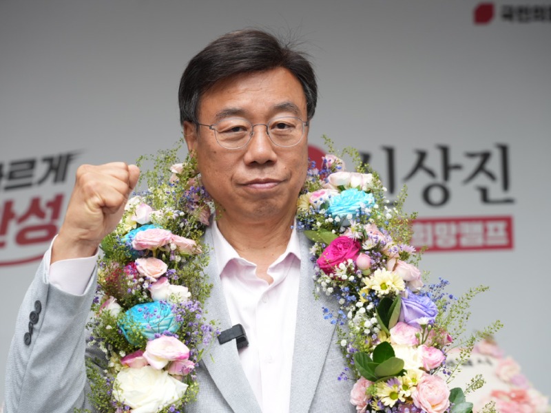 신상진, 당선! “성남시민의 위대한 승리!”