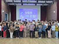 붙임1 단체사진.jpg width: 100%; height : 150px