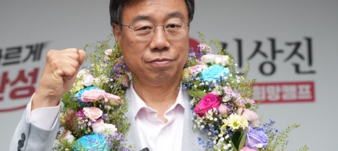 신상진, 당선! “성남시민의 위대한 승리!…
