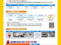 보도자료사진 (8).jpg width: 100%; height : 150px