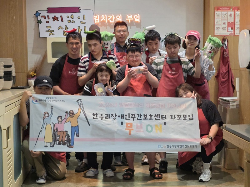 KakaoTalk_20260706_133030763.jpg